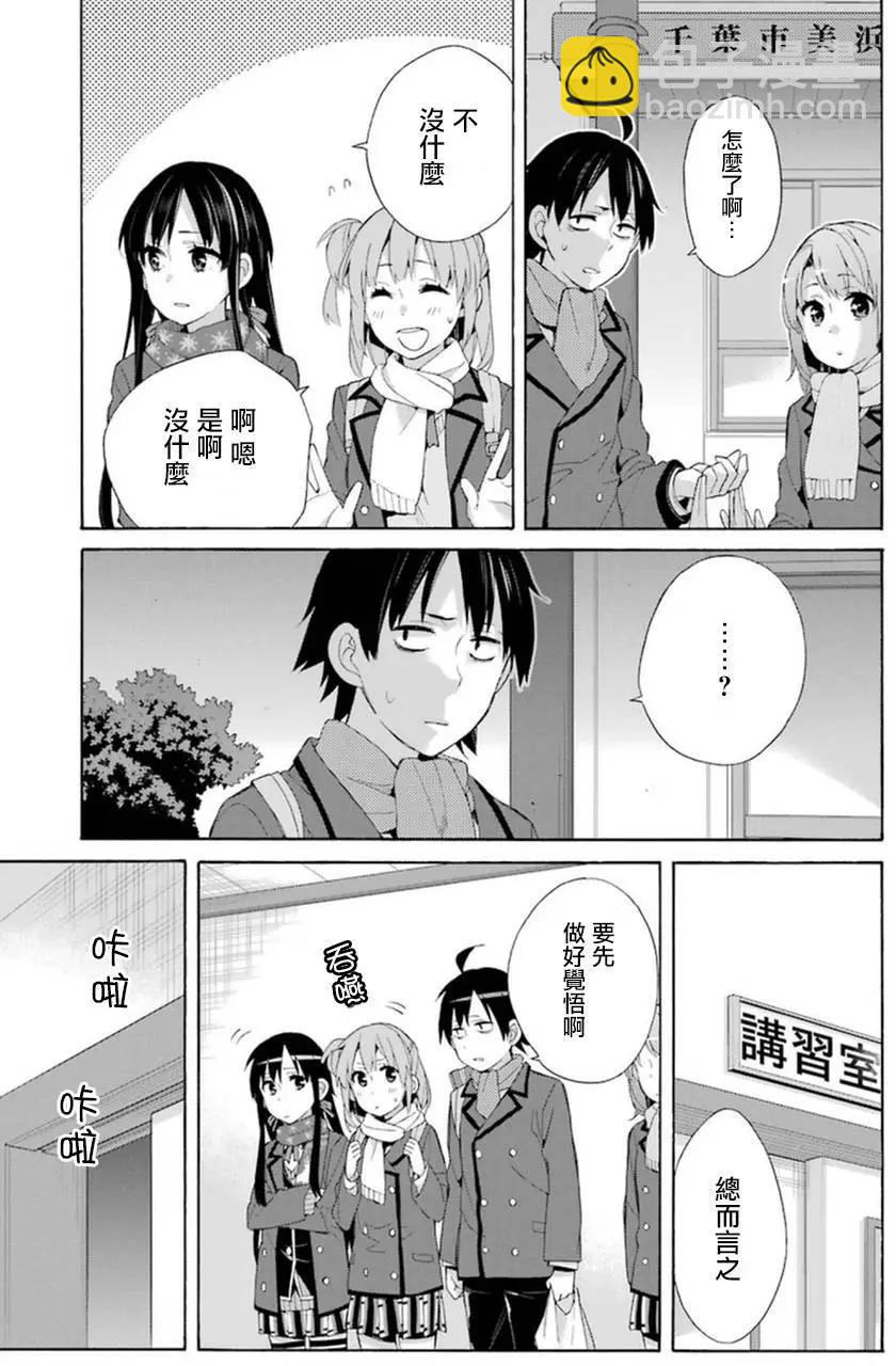 第41回14