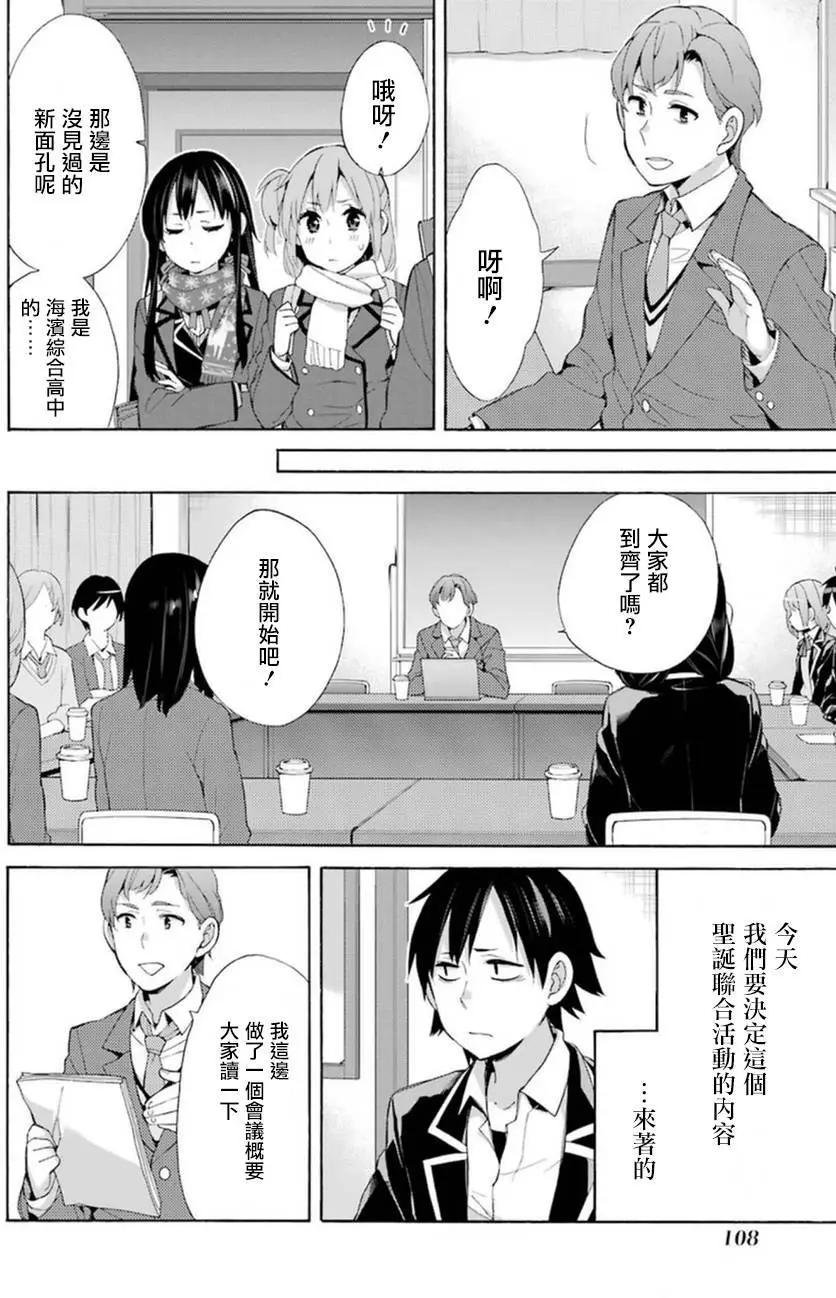 第41回15