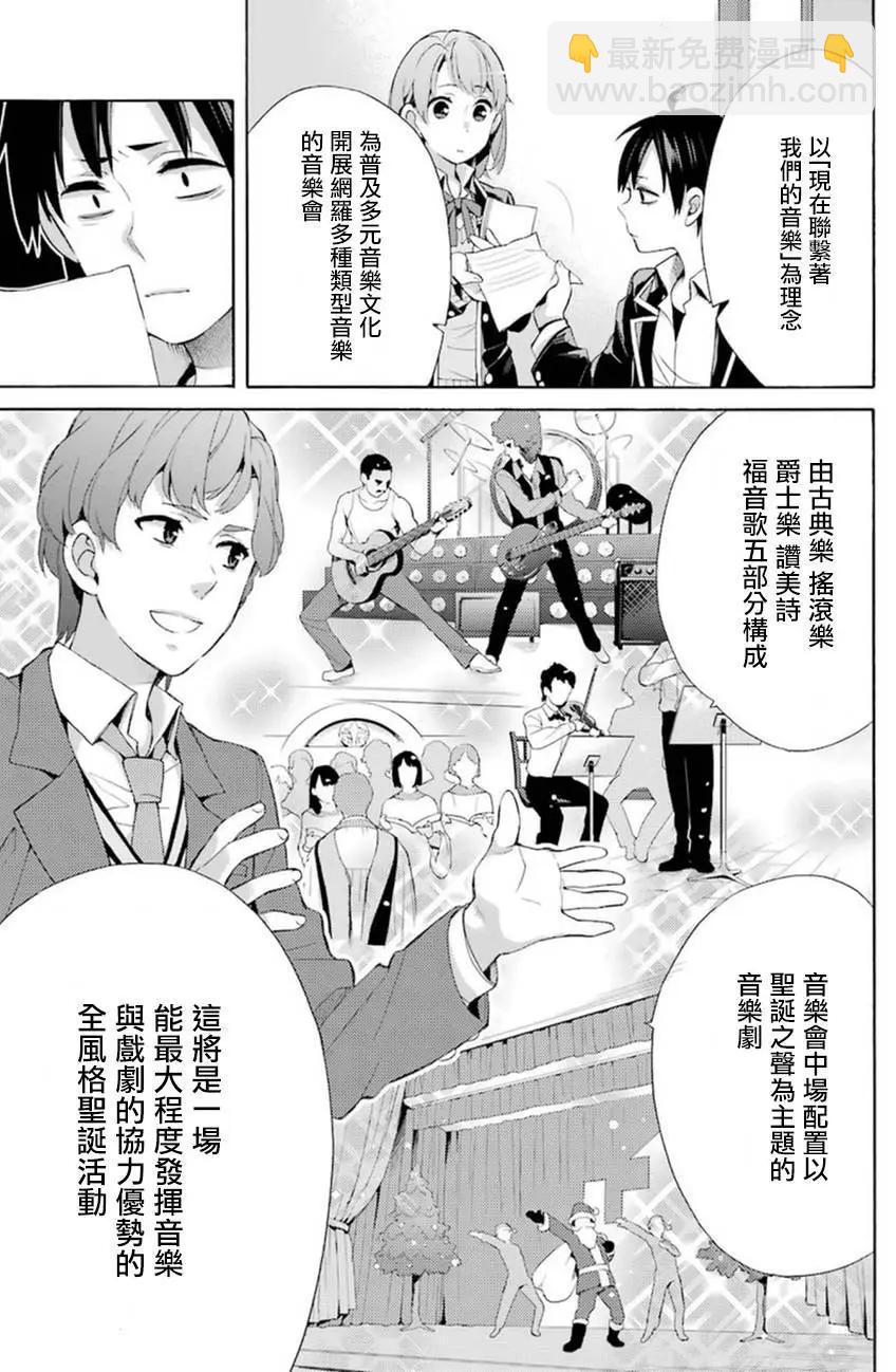 第41回16