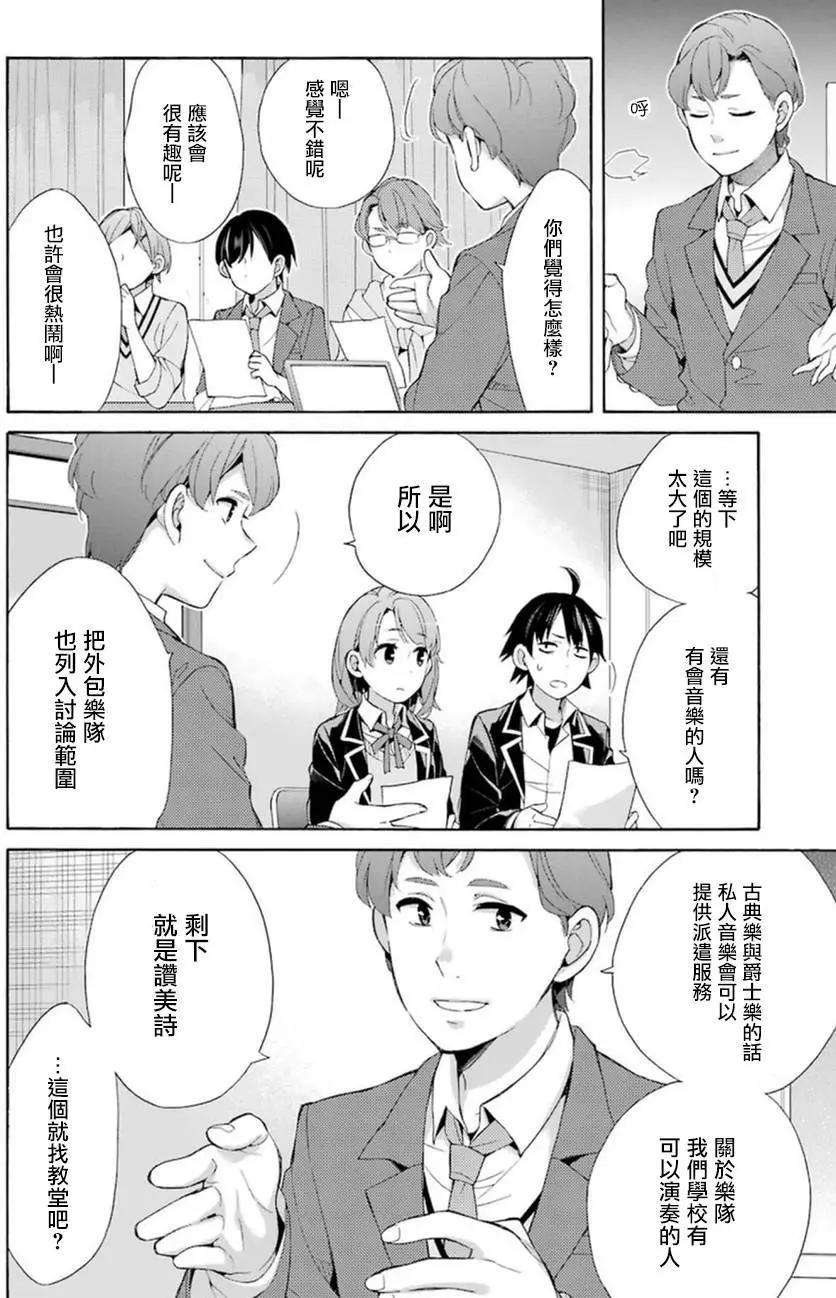 第41回17