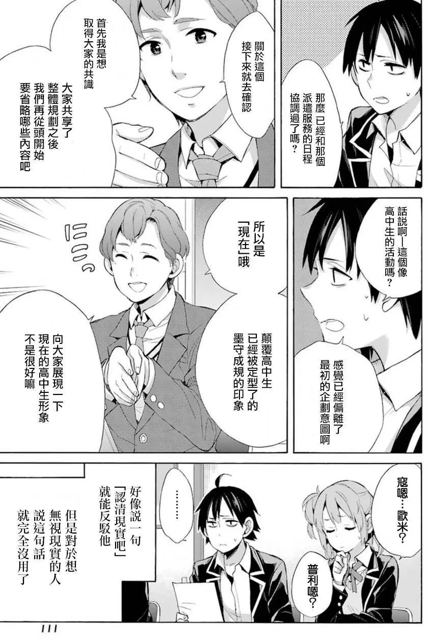 第41回18