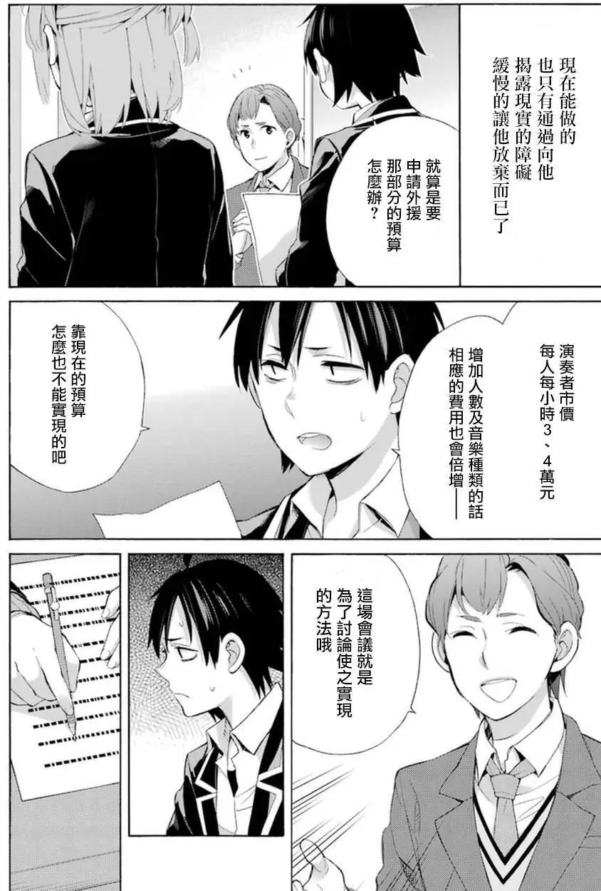 第41回19