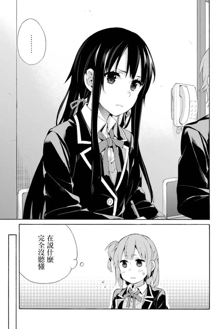 第41回20