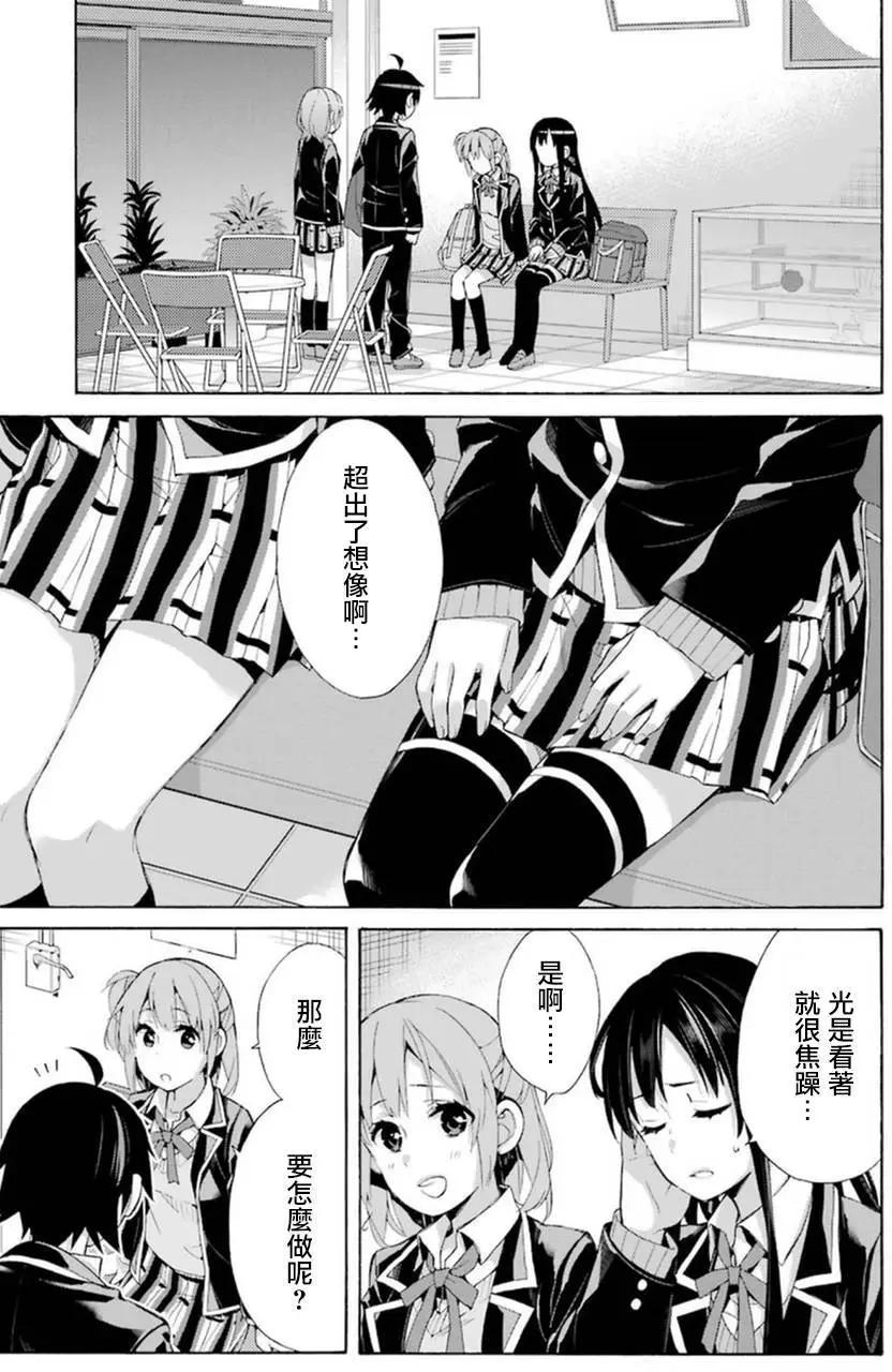 第41回21