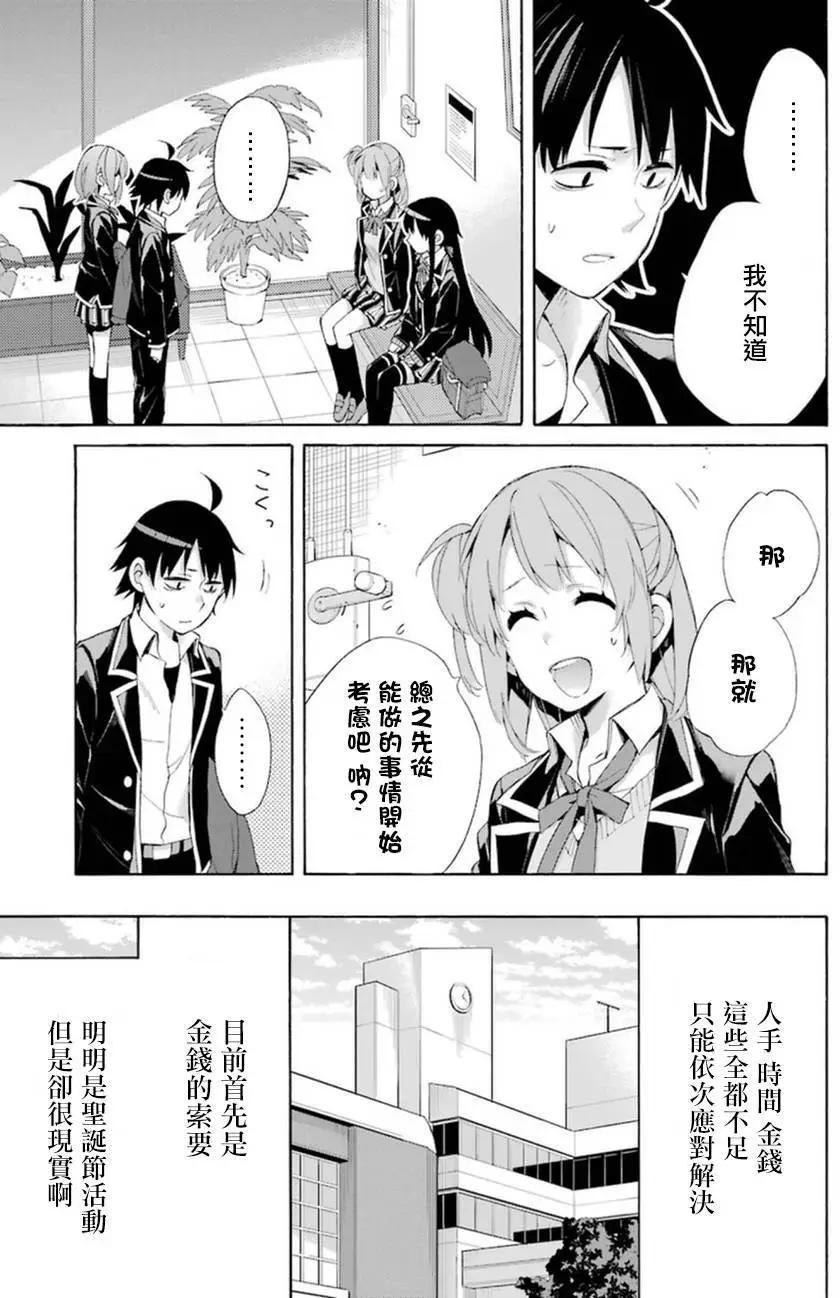 第41回22