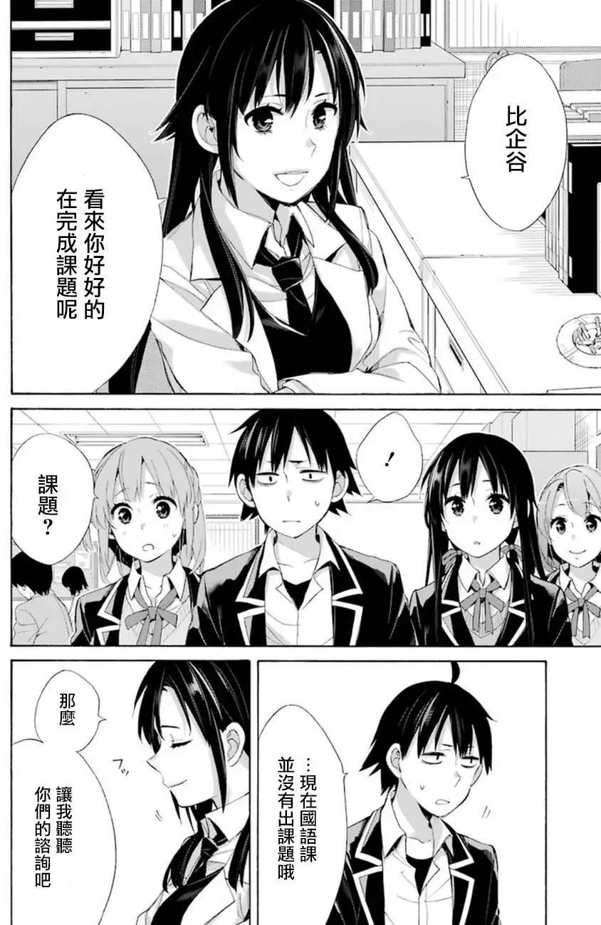 第41回23