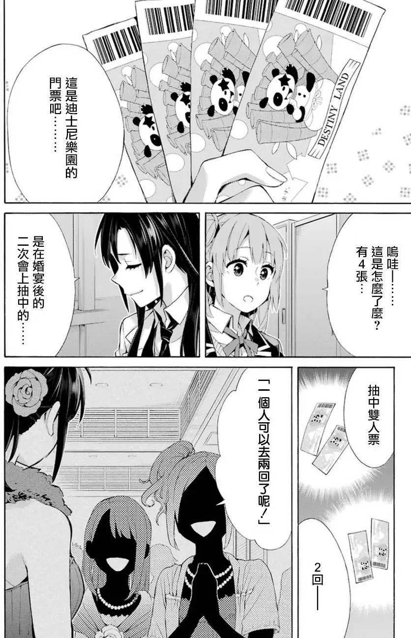第41回25