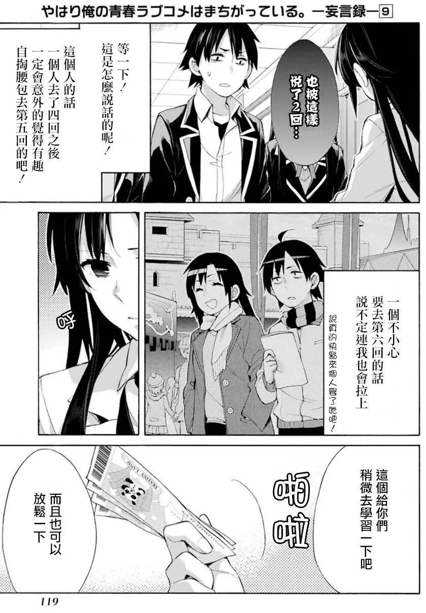 第41回26