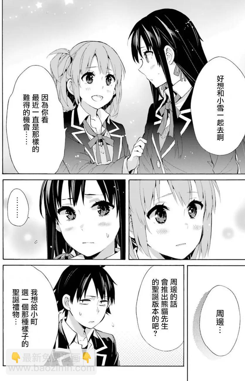 第41回29