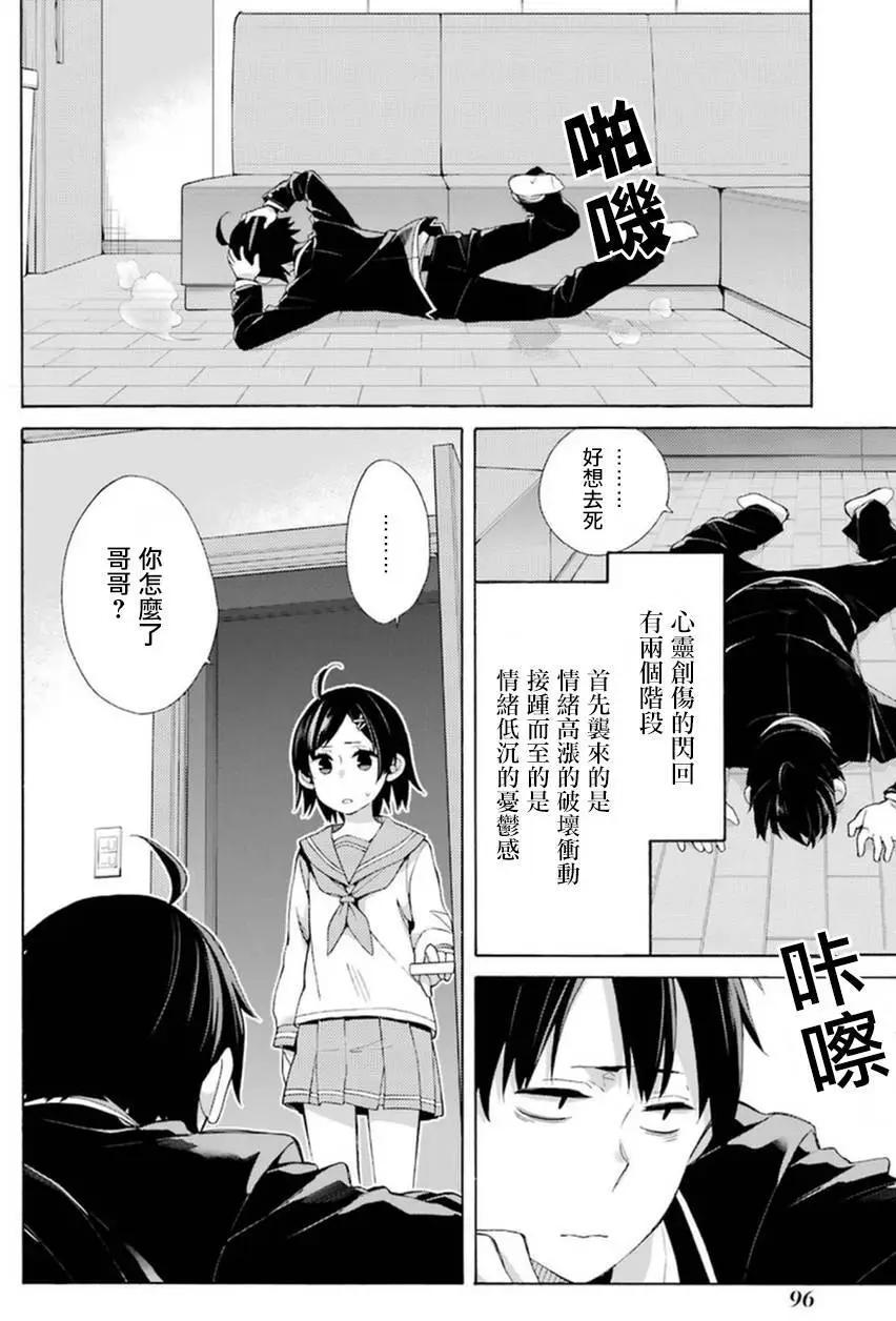 第41回3