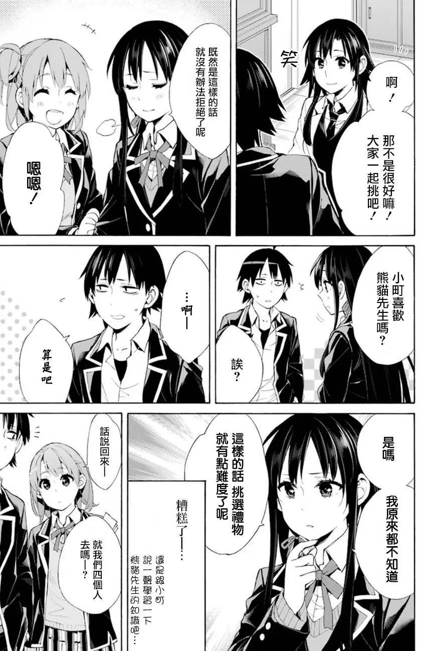 第41回30