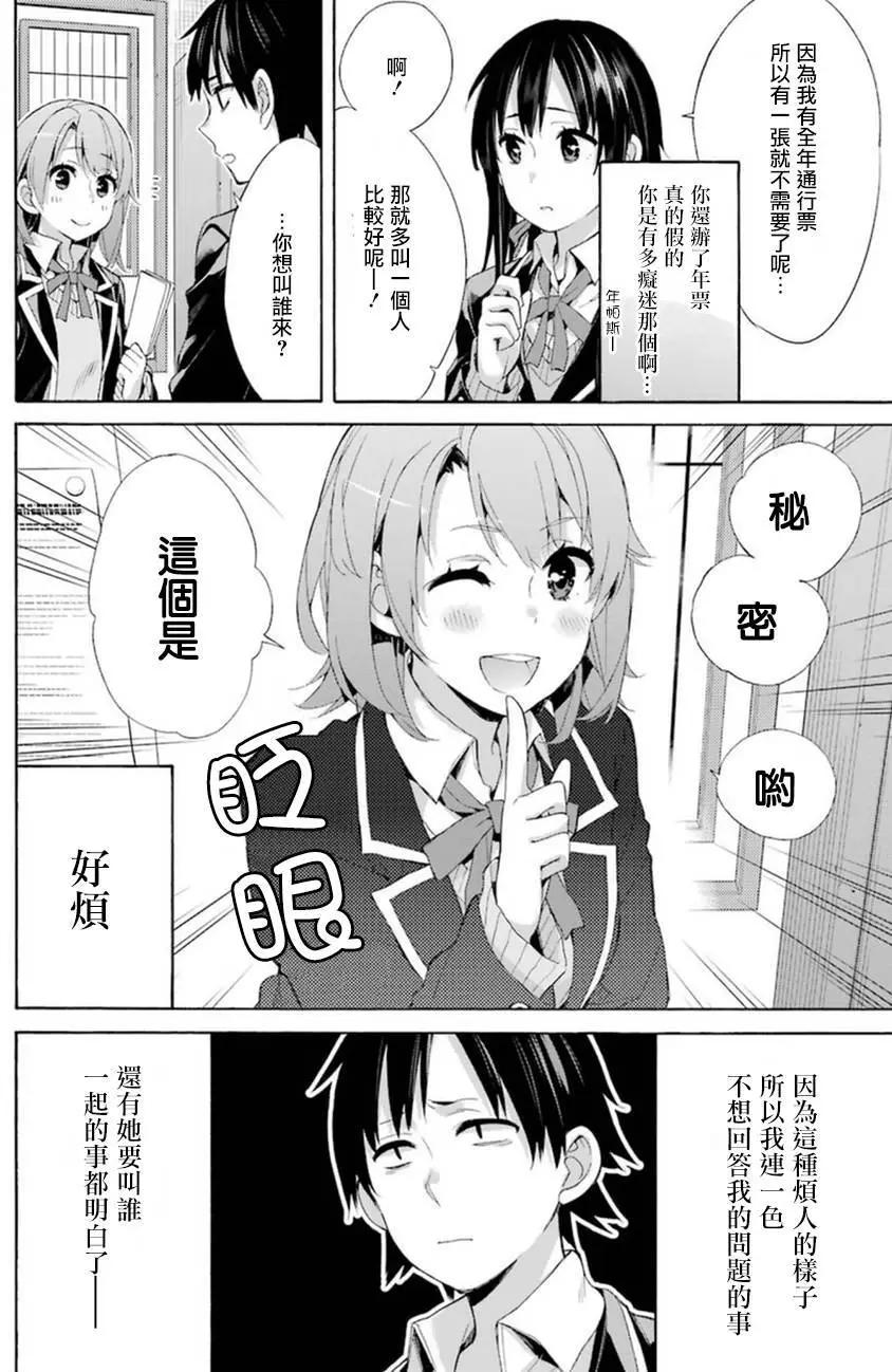 第41回31