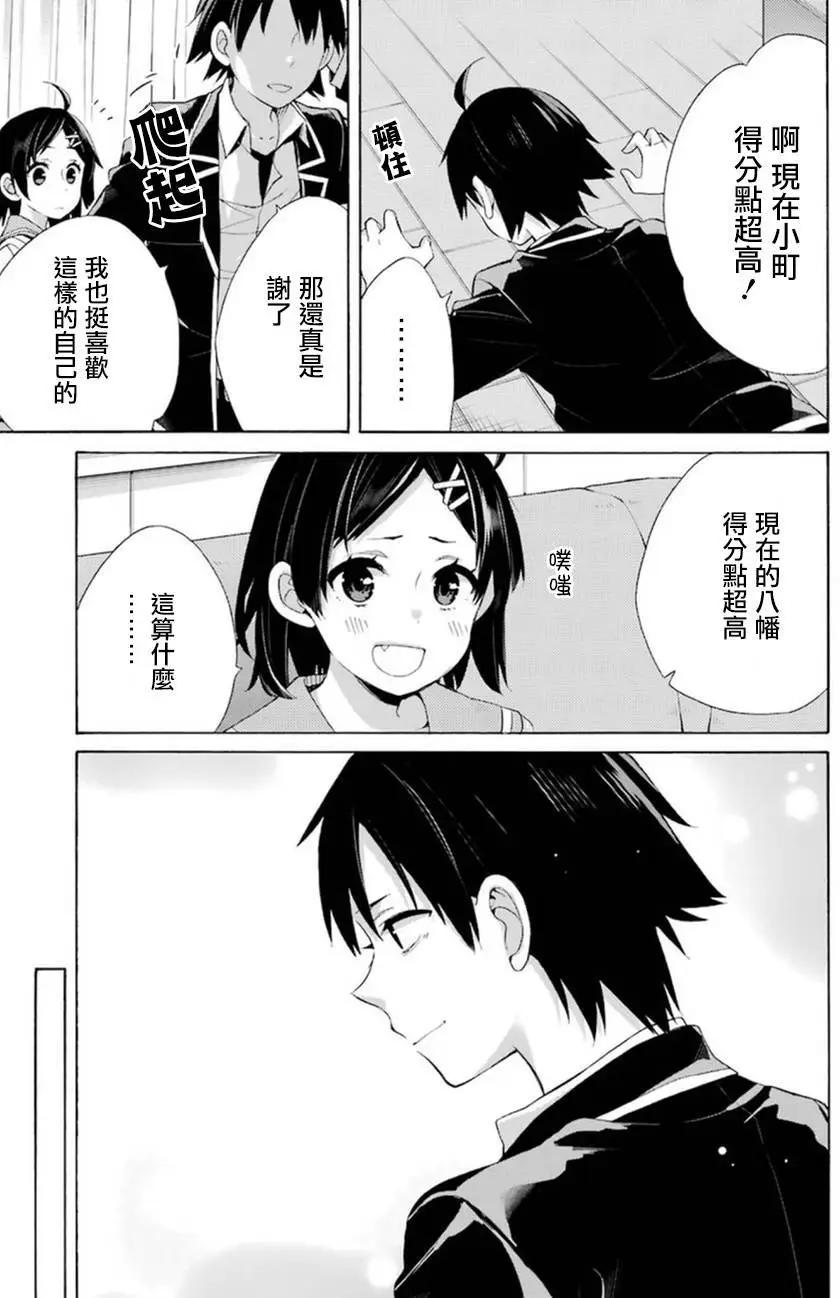 第41回6