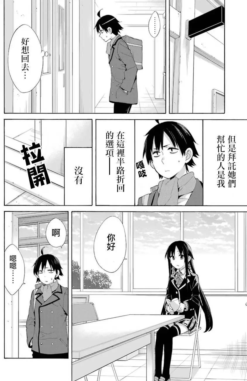 第41回7