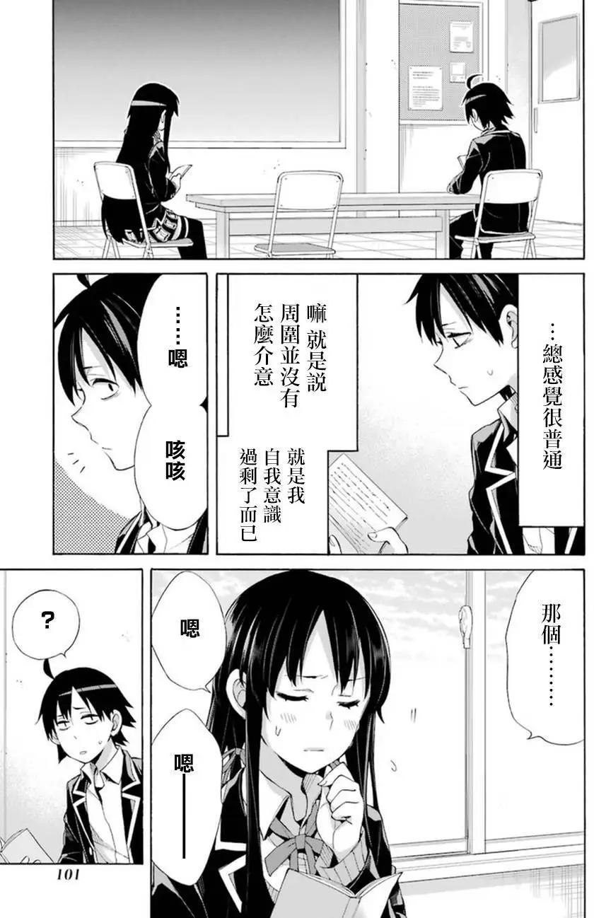 第41回8