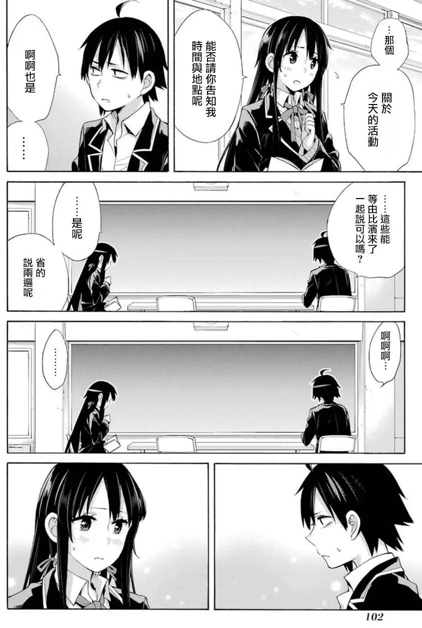 第41回9