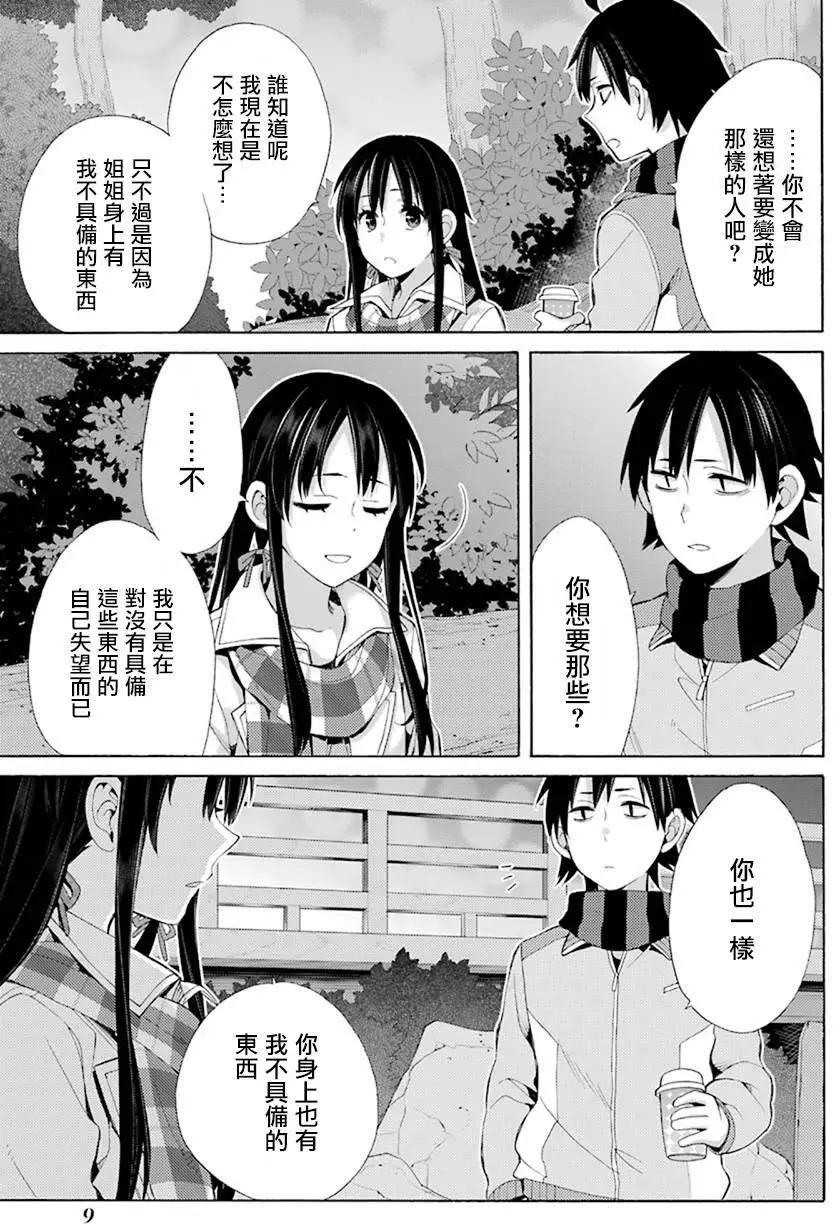 第43回10