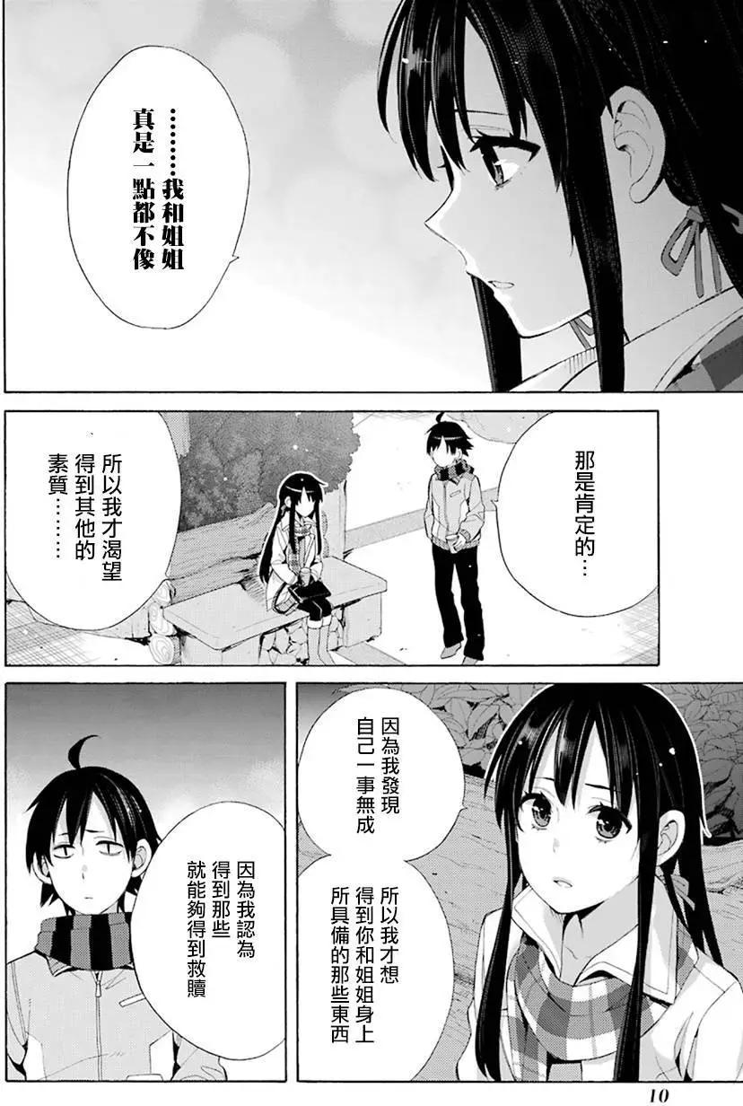 第43回11