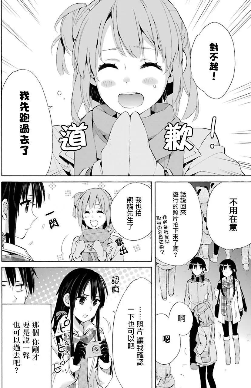 第43回13