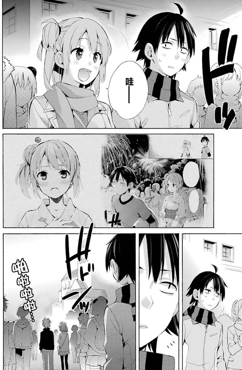 第43回17