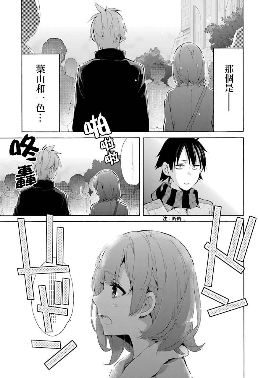 第43回18