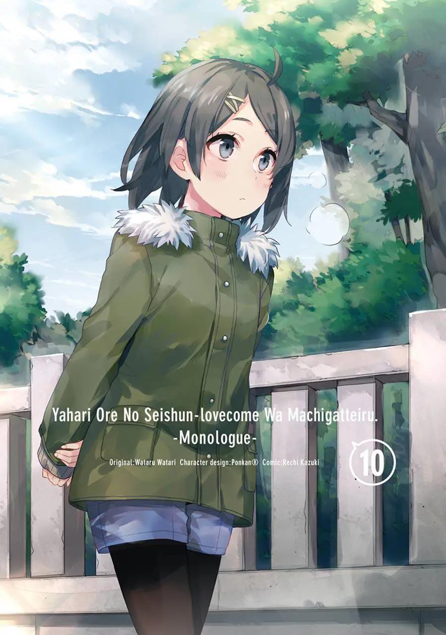 第43回2