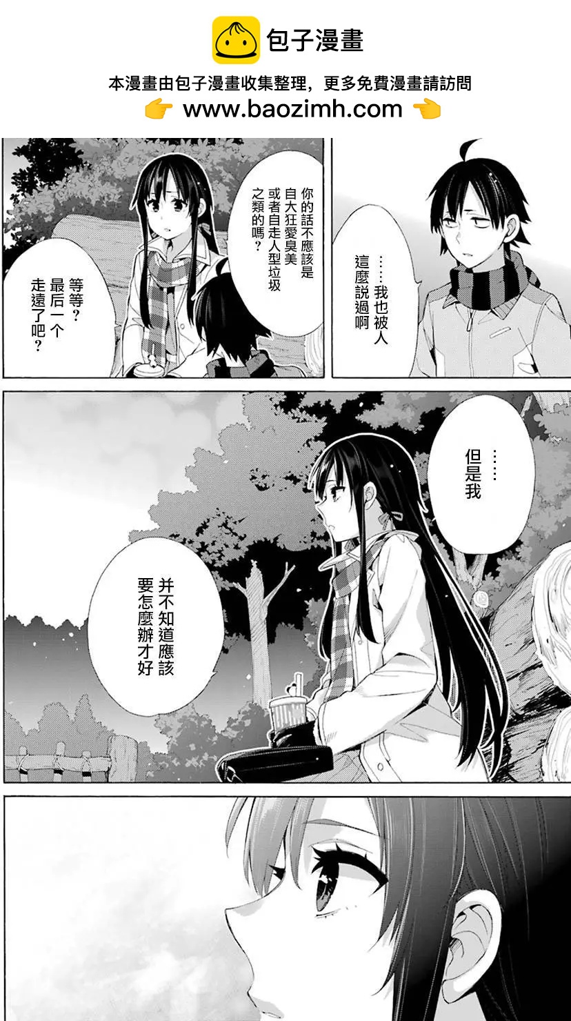 第43回9