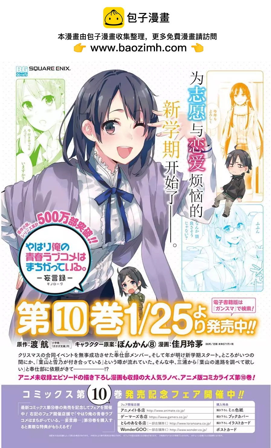 第49回1