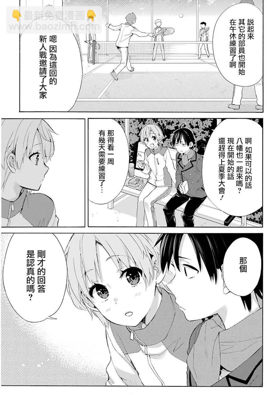 第49回10