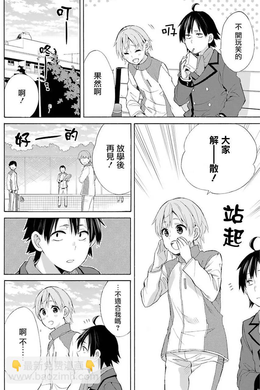 第49回11