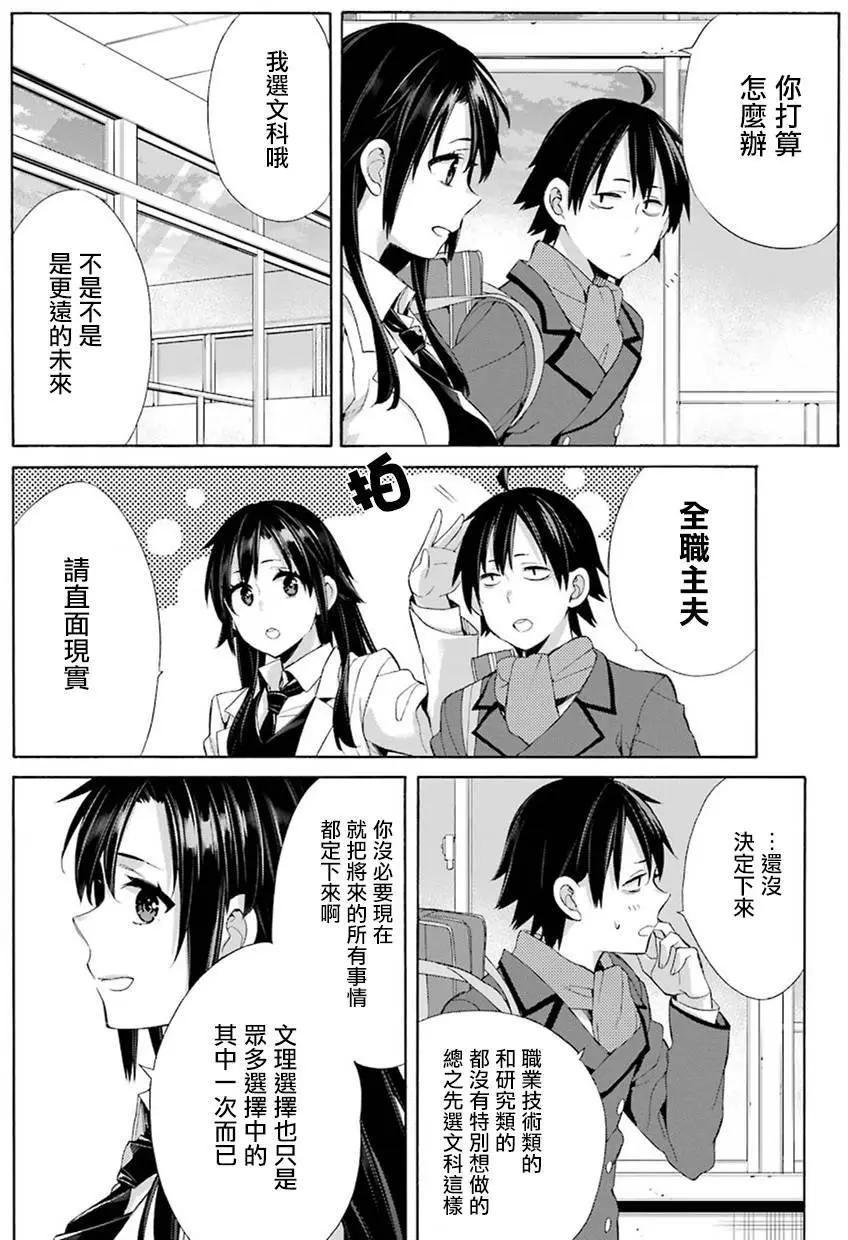 第49回15