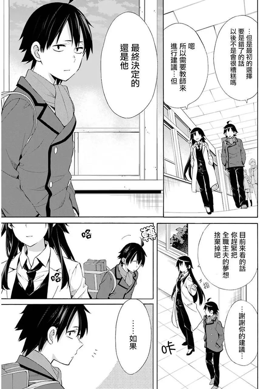 第49回16