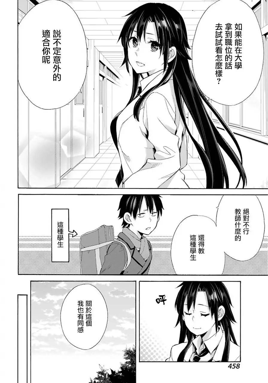 第49回17