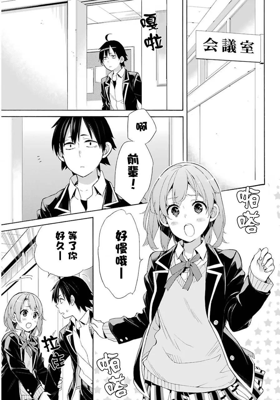 第49回18