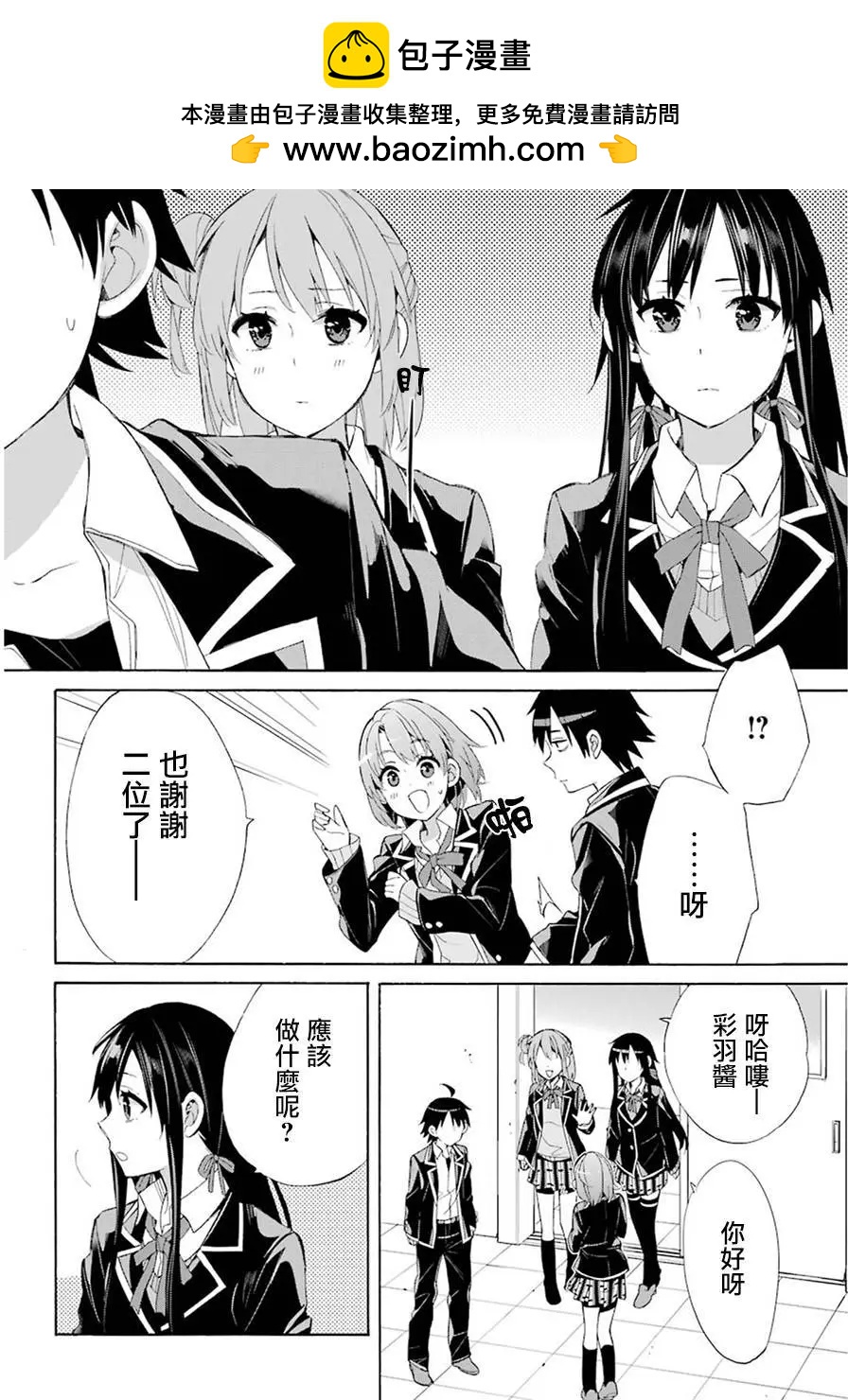 第49回19