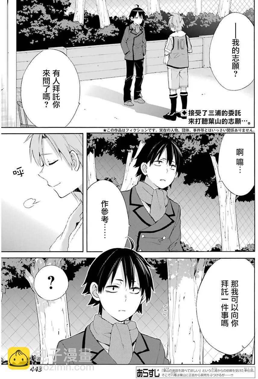 第49回2