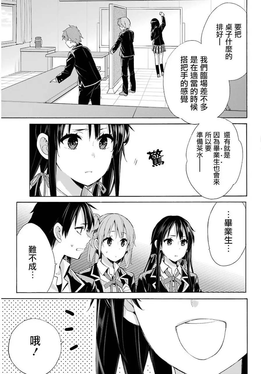 第49回20