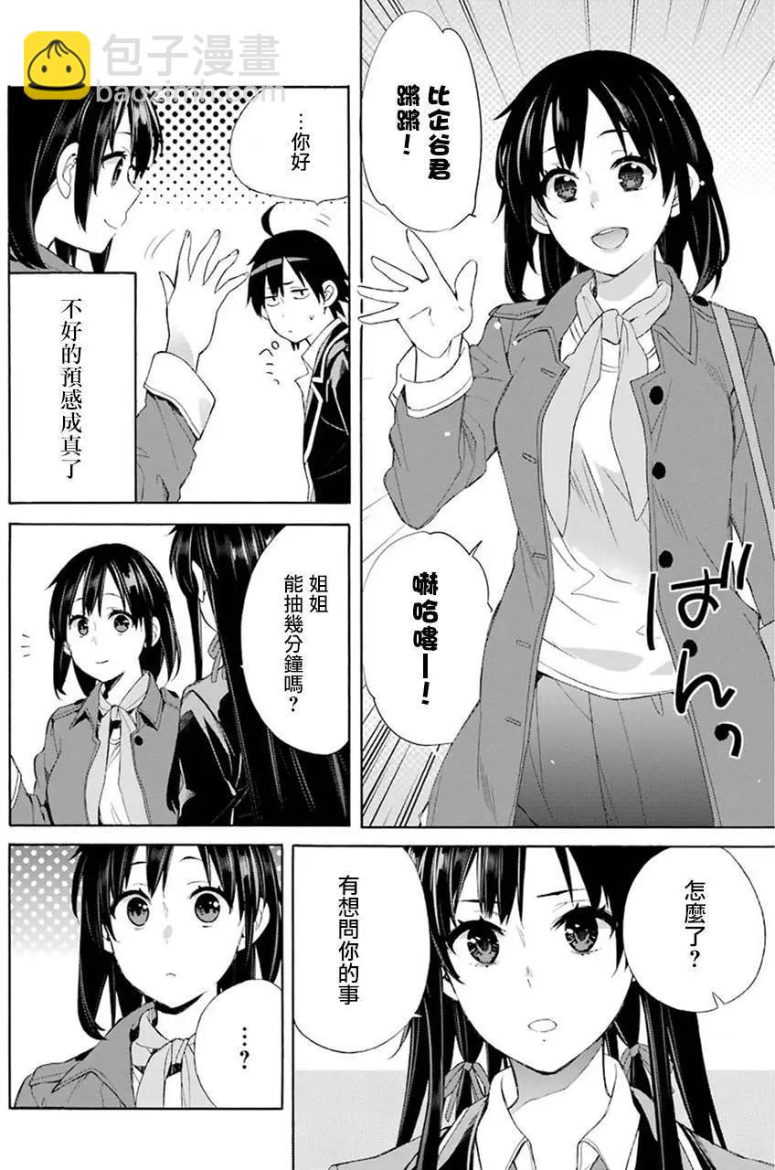 第49回21