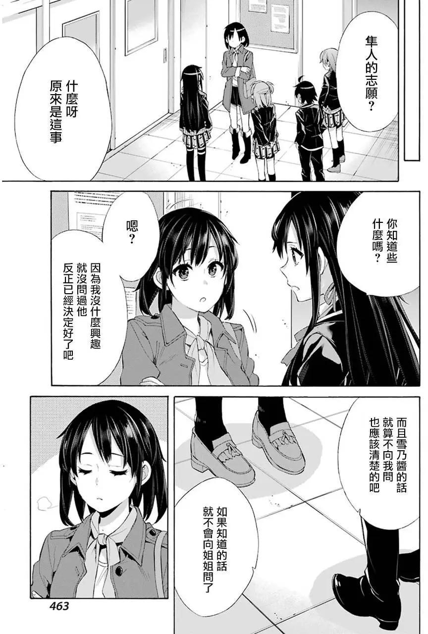 第49回22