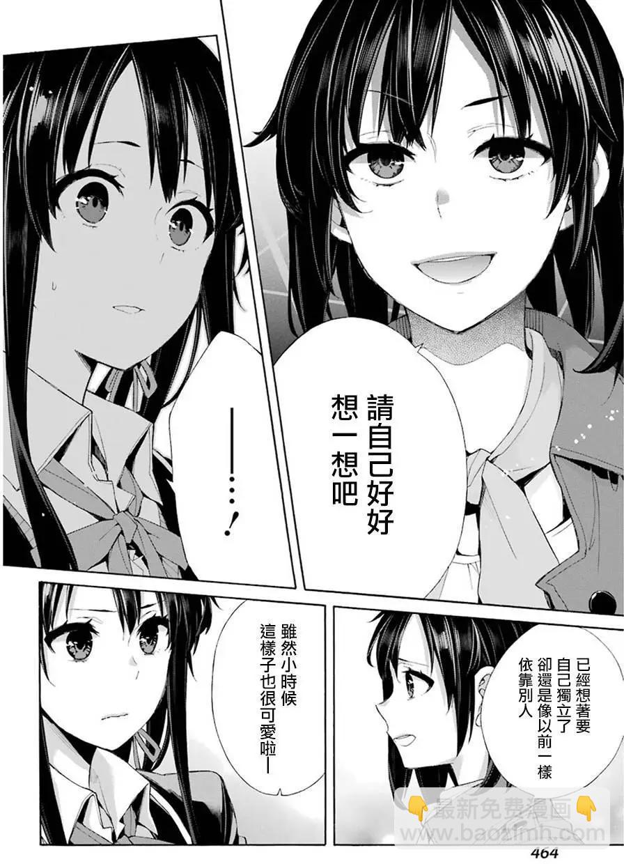 第49回23
