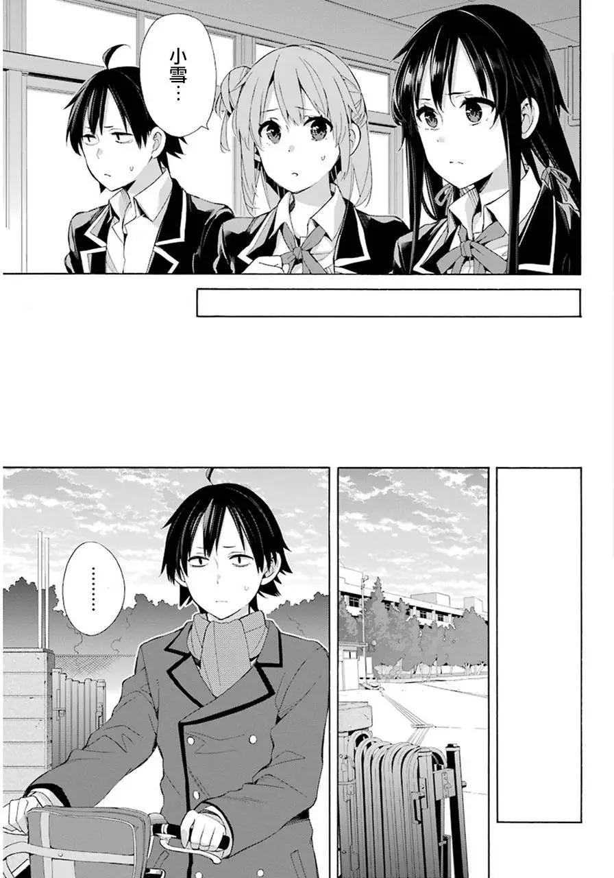 第49回24