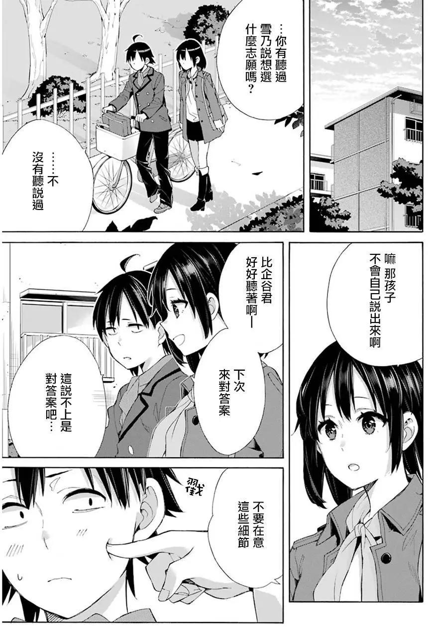 第49回26