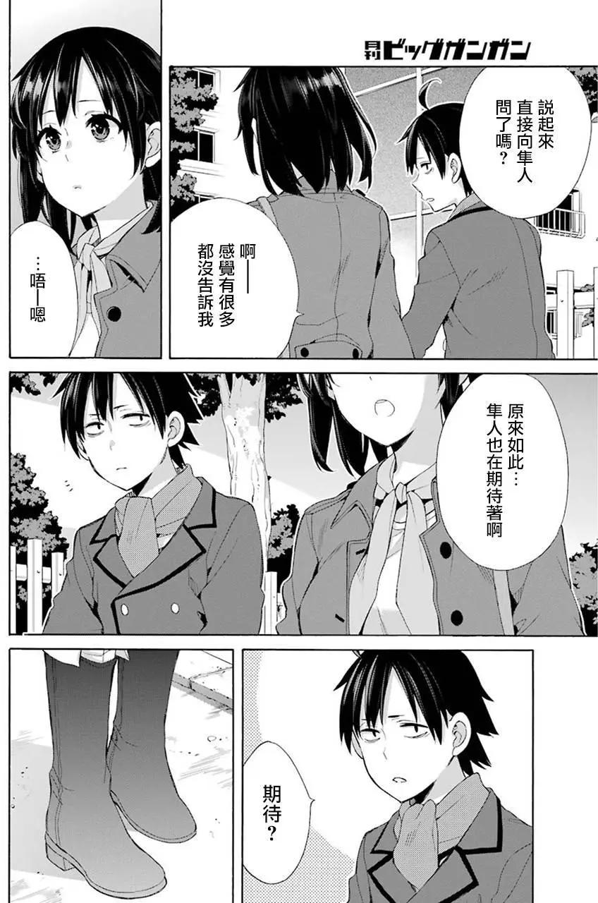 第49回27