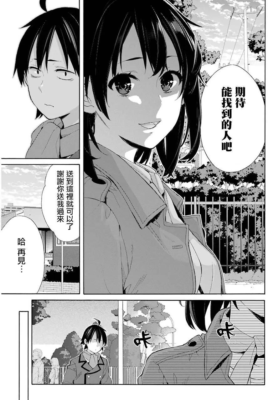 第49回28