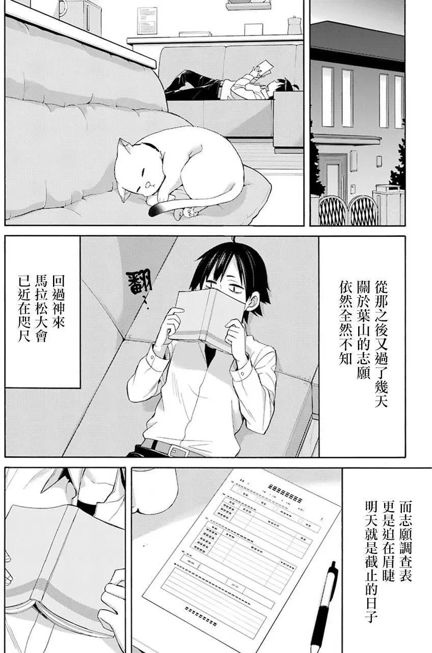 第49回29