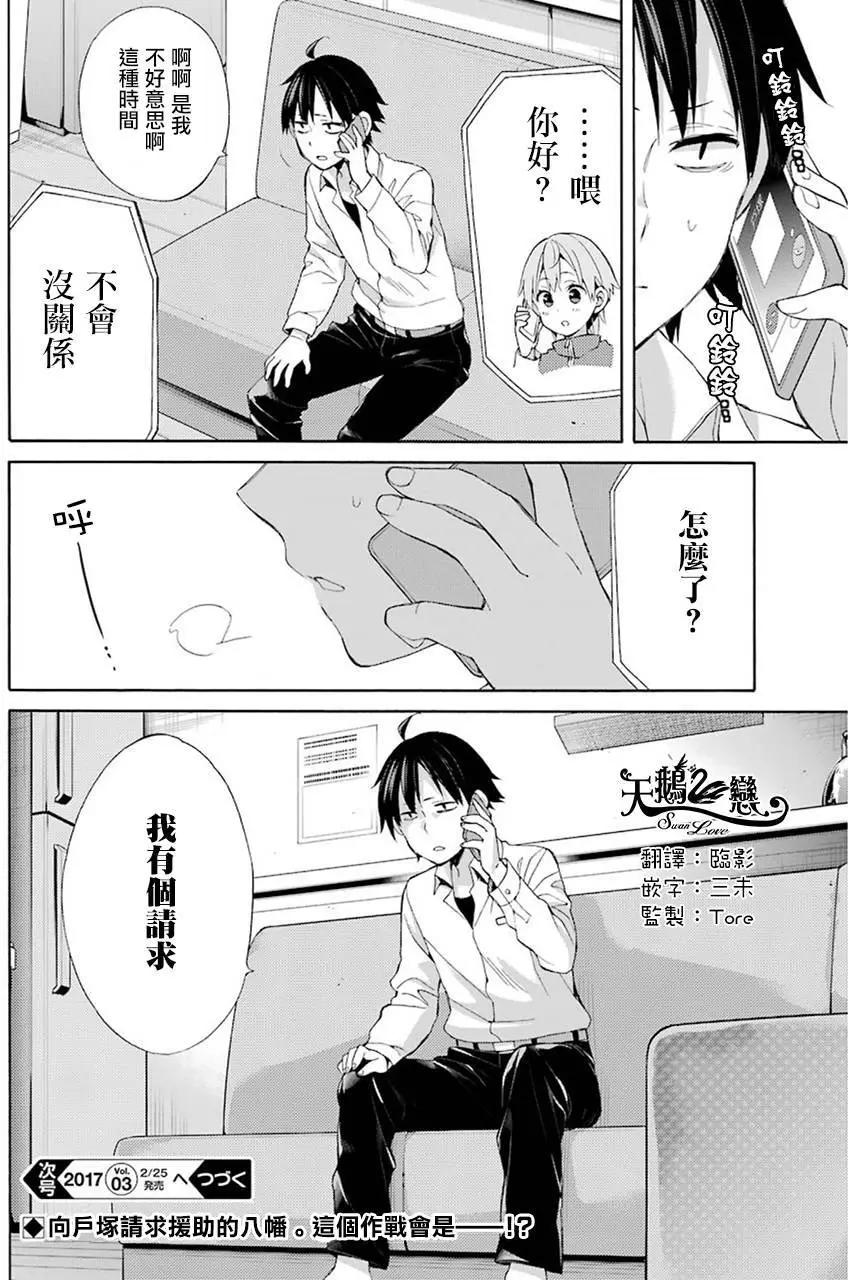 第49回31