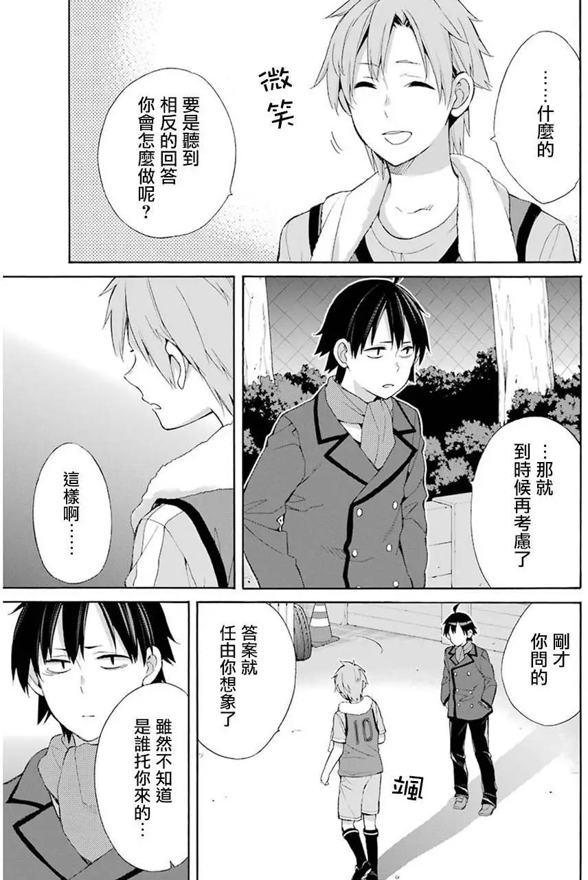 第49回4