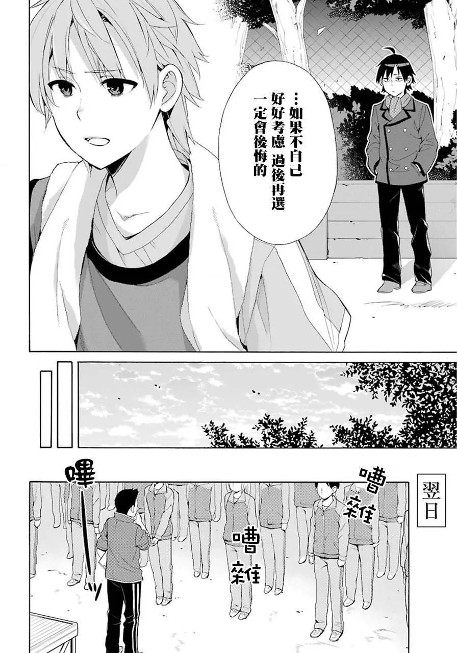 第49回5