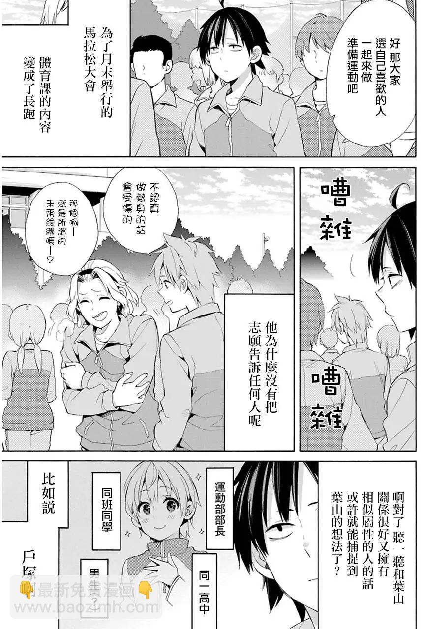 第49回6