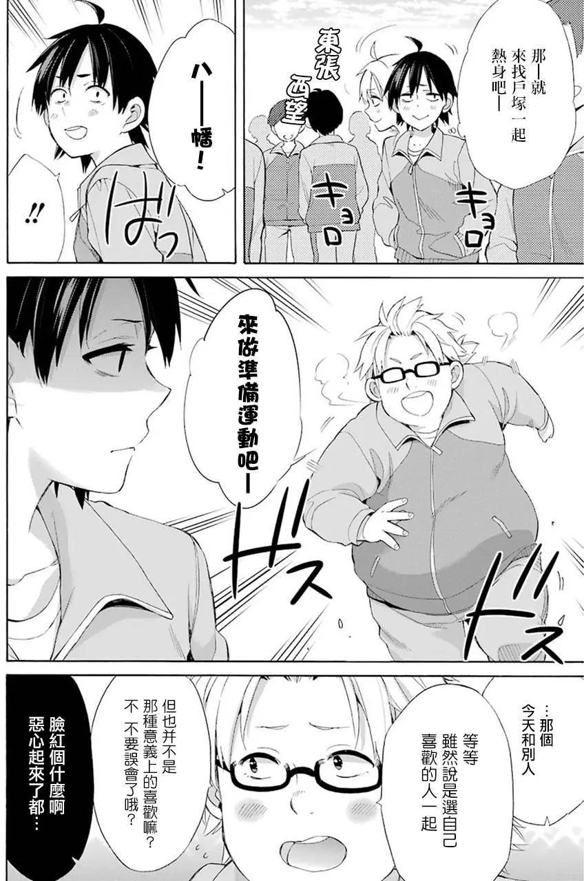 第49回7